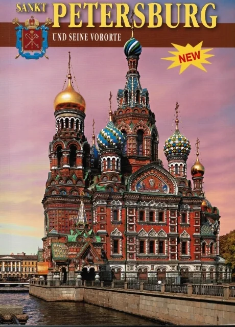 Обложка книги «Альбом Санкт-Петербург и пригороды. Немецкий язык»