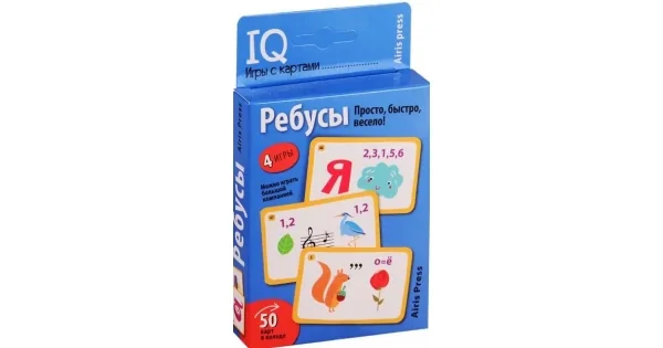 Обложка книги «IQ игры с картами. Ребусы»