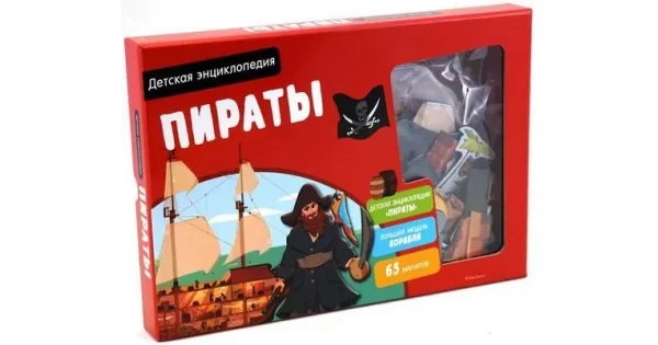Обложка книги «Пираты. Интерактивная детская энциклопедия с магнитами (в коробке)»