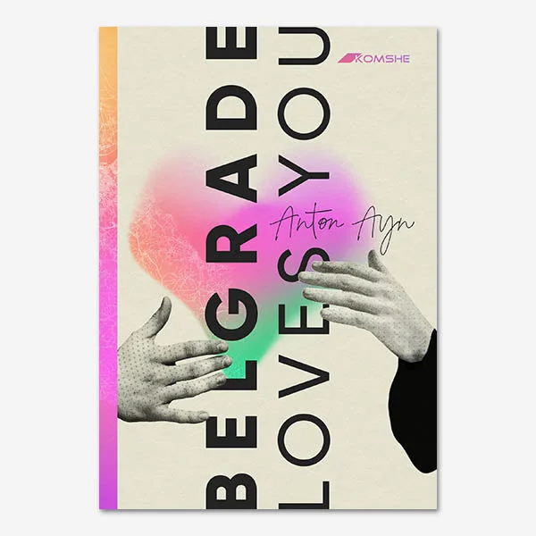 Обложка книги «Belgrade Loves You»