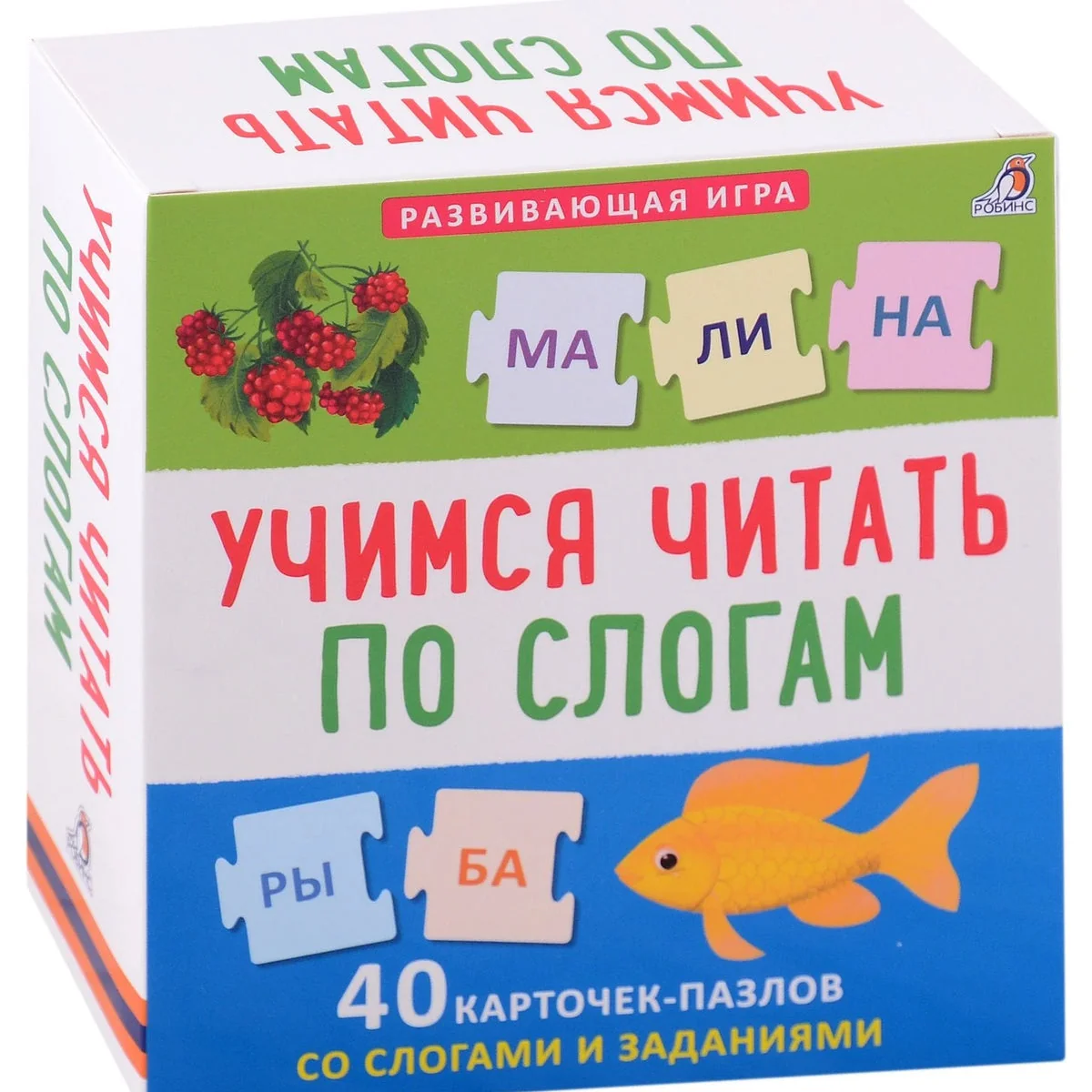 Обложка книги «Пазлы. Учимся читать по слогам»
