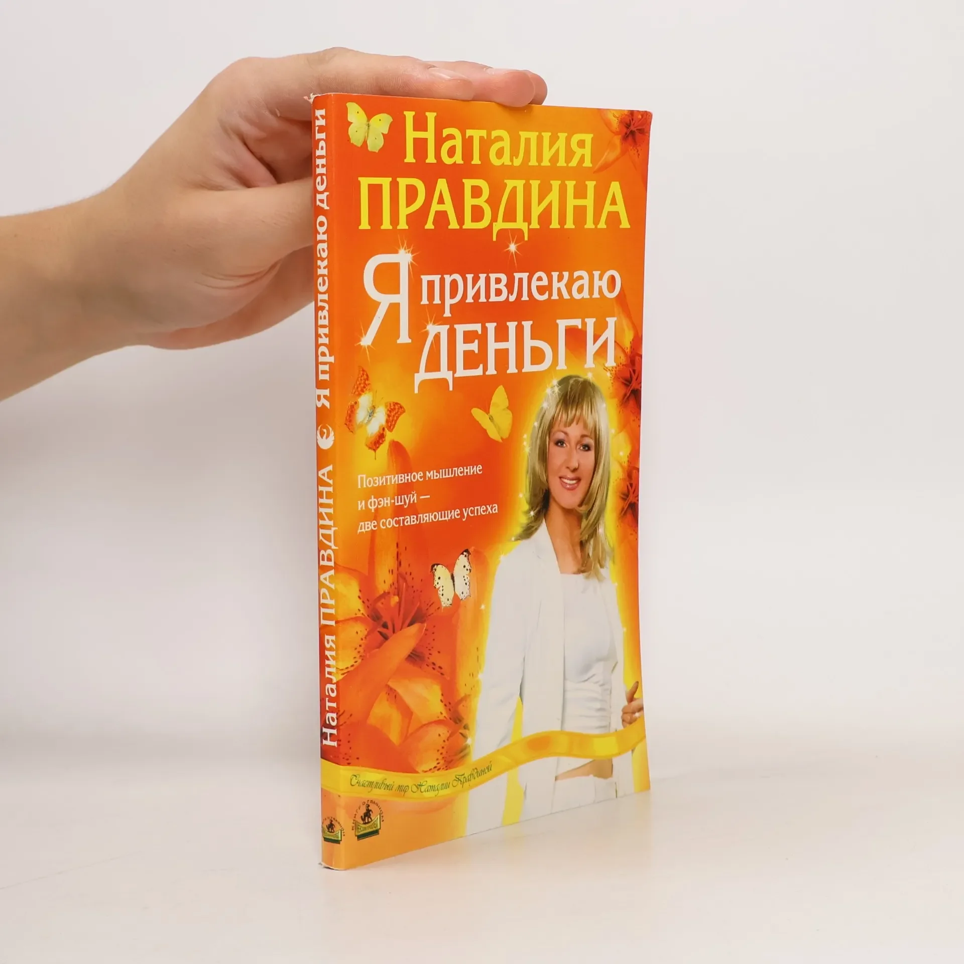 Обложка книги «AROMAVITA Oregano Oil Soap - Hand Soap or Body Wash - Natural Soap, Oregano Oil Soap Bar for Hand Wash or Body Wash»