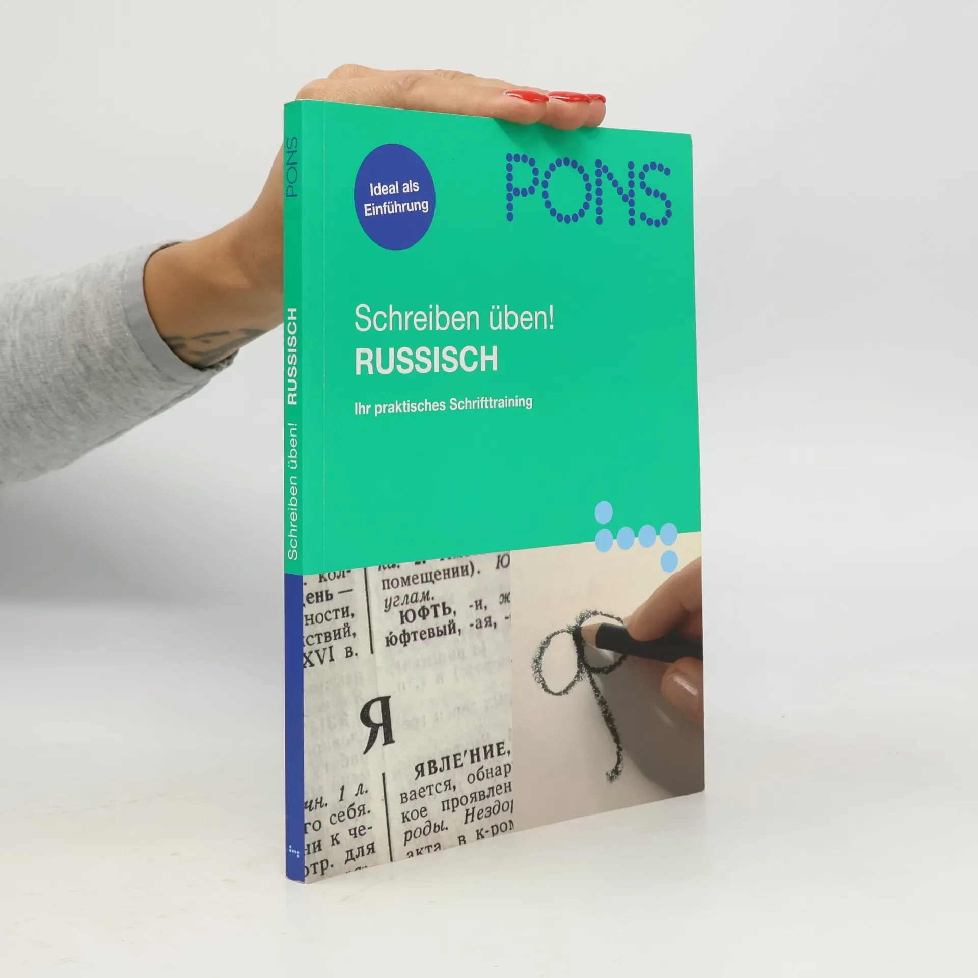 Обложка книги «Schreiben üben! Russisch»