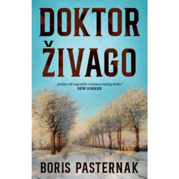Обложка книги «DOKTOR ŽIVAGO»