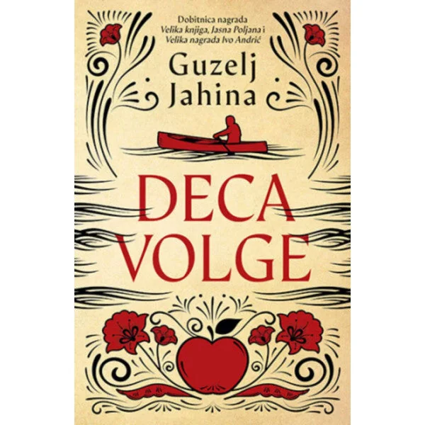 Обложка книги «DECA VOLGE»