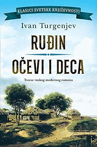 Обложка книги «RUĐIN; OČEVI I DECA»