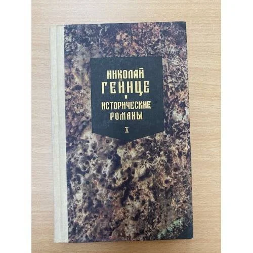 Обложка книги «Малюта Скуратов»