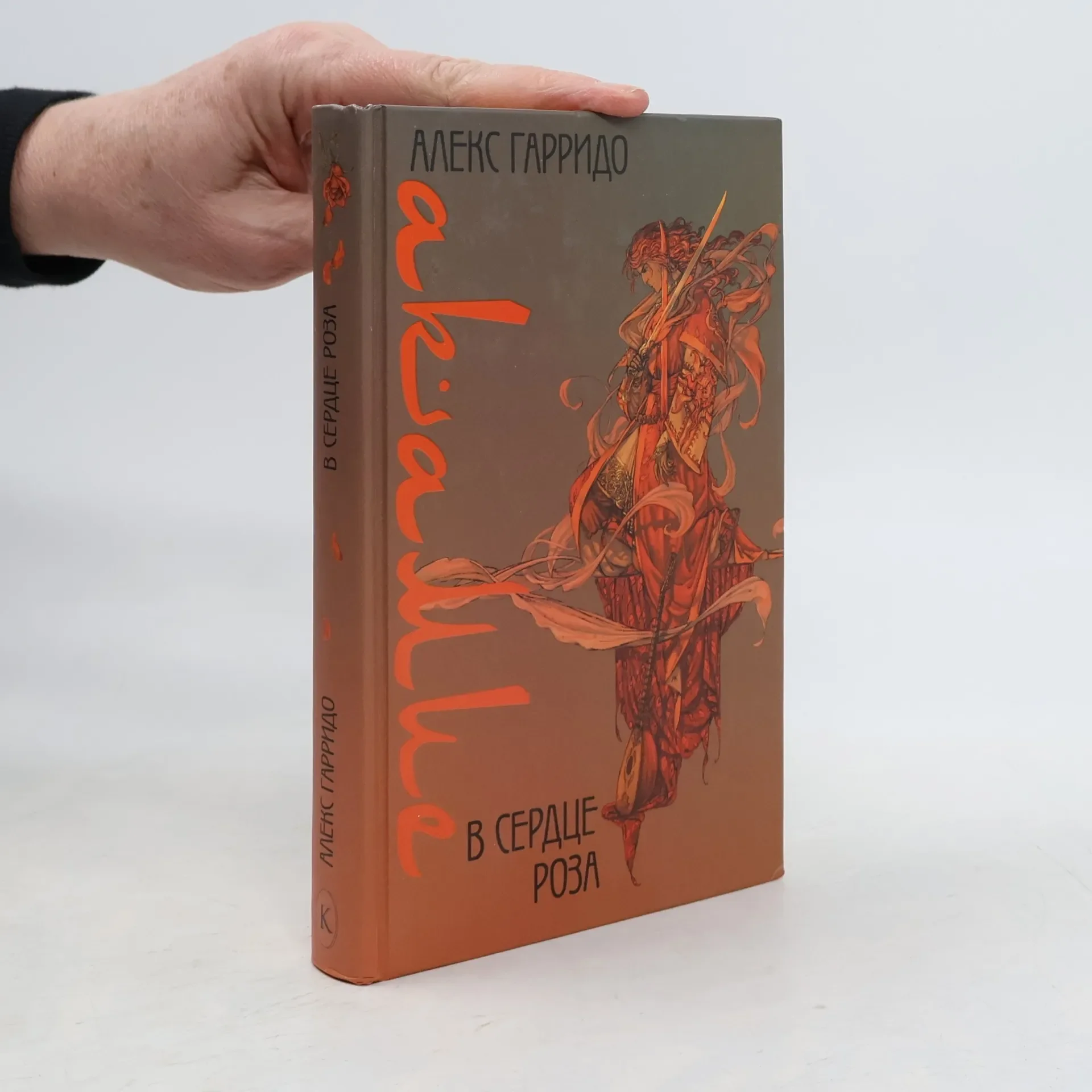 Обложка книги «Акамие. В сердце роза»