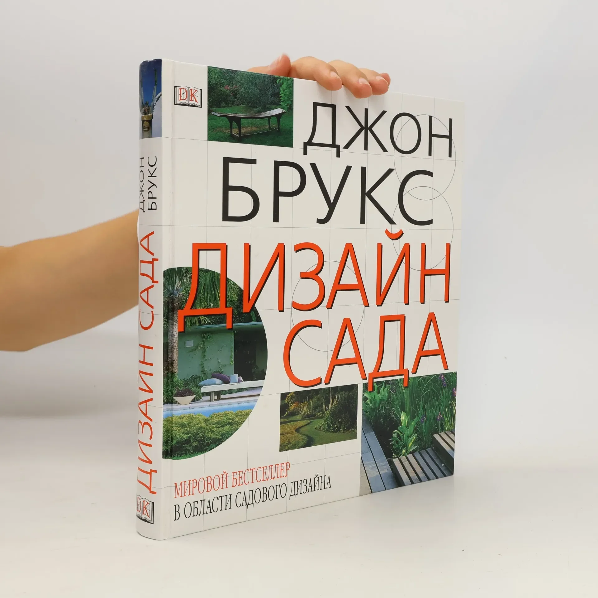 Обложка книги «The Holy Spirit, or, Power from on high»