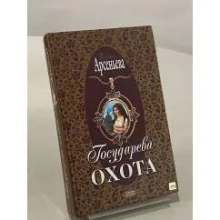 Обложка книги «Китай – самая другая страна. От Кашгара до Шанхая, от Пекина до Лхасы, от Харбина до Куньмина – автостопом и на поездах по Китаю»