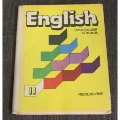 Обложка книги «English учебник для 2 рого класса»