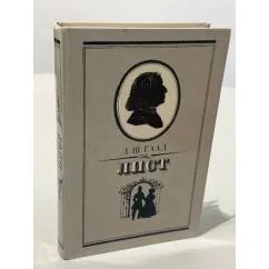 Обложка книги «Лист»
