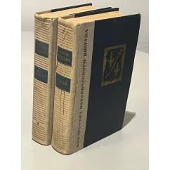 Обложка книги «Потоп (комплект из 2 книг)»
