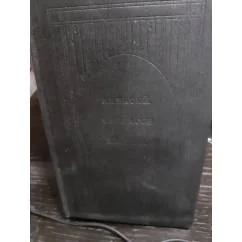 Обложка книги «Хмель»