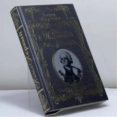 Обложка книги «Павел Первый»