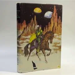 Обложка книги «Чародей поневоле»