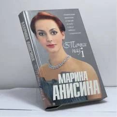Обложка книги «Точки над i»