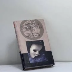 Обложка книги «Однорукий аплодисмент»