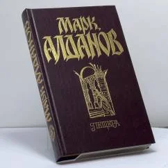 Обложка книги «Пещера»
