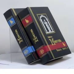 Обложка книги «Опыты. В трех книгах (комплект из 2 книг)»
