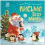 Обложка книги «Мама, почитай! Письмо Деду Морозу»