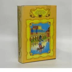 Обложка книги «Вавилон. В древнем царстве Урарту»