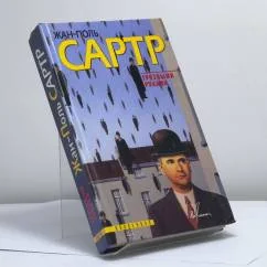 Обложка книги «Грязными руками»