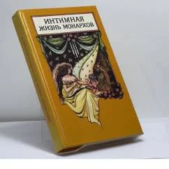 Обложка книги «Кадеты императрицы»