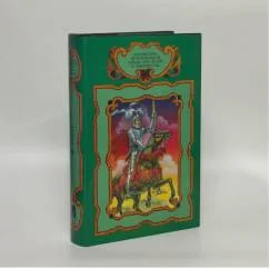 Обложка книги «Айвенго»