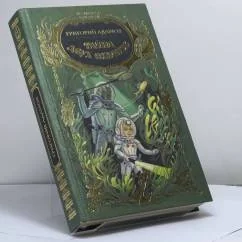 Обложка книги «Тайна двух океанов»