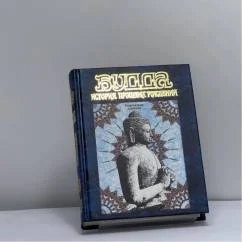 Обложка книги «Будда. История прошлых рождений. Гирлянда джатак»