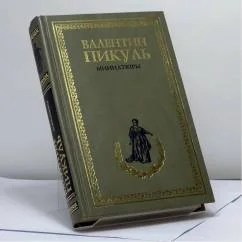 Обложка книги «Миниатюры»
