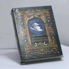 Обложка книги «Белые ночи на черные дни»