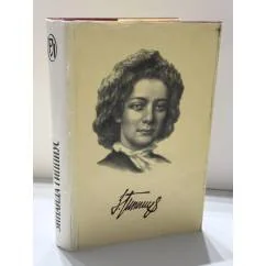 Обложка книги «Опыт свободы»