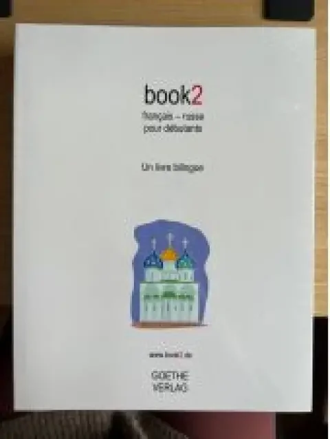 Обложка книги «Разговорник book2. français - russe pour débutants. Un livre bilingue»