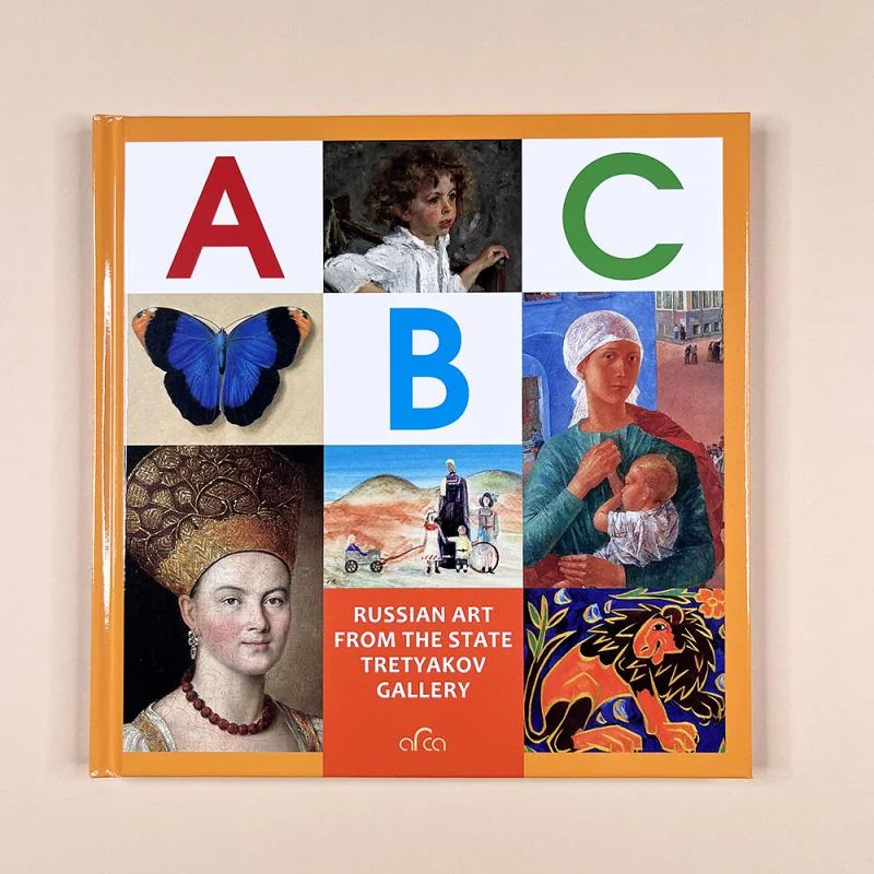 Обложка книги «The ABC of Russian Art from the State Tretyakov Gallery»