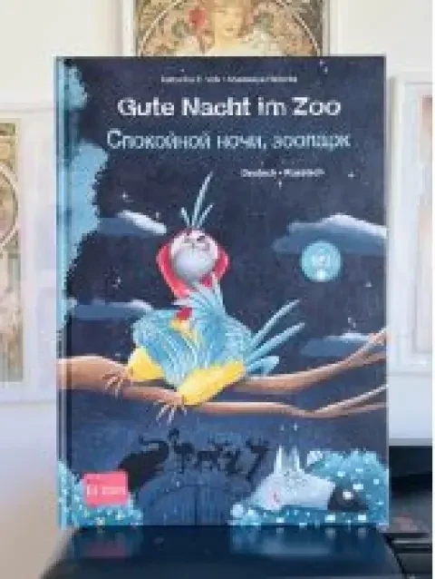Обложка книги «Gute Nacht im Zoo | Спокойной ночи, зоопарк | Deutsch-Russisch»