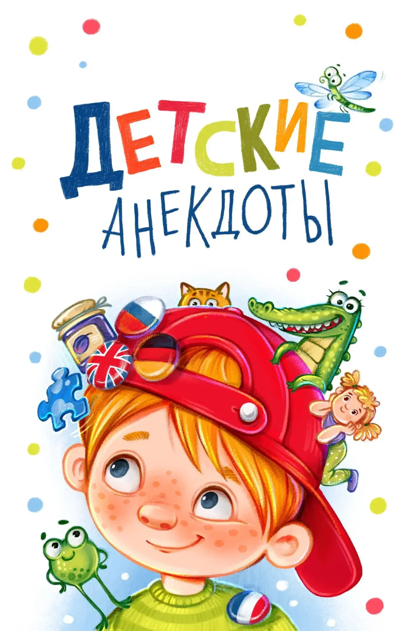 Обложка книги «Детские анекдоты на 4-х языках»