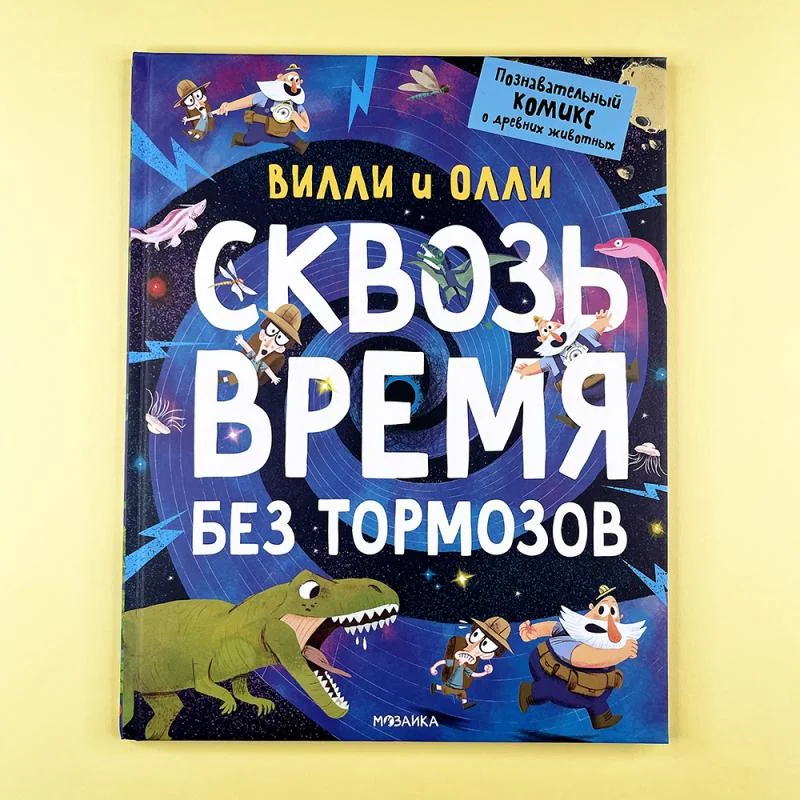 Обложка книги «Russisches Buch»