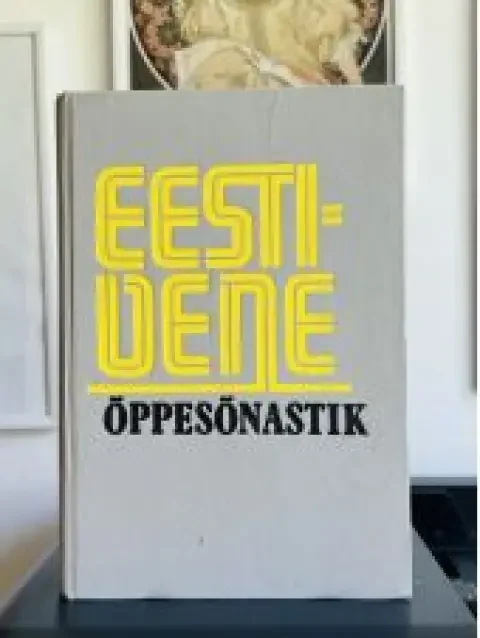 Обложка книги «Эстонско-русский учебный словарь -- АНТИКВАРИАТ»