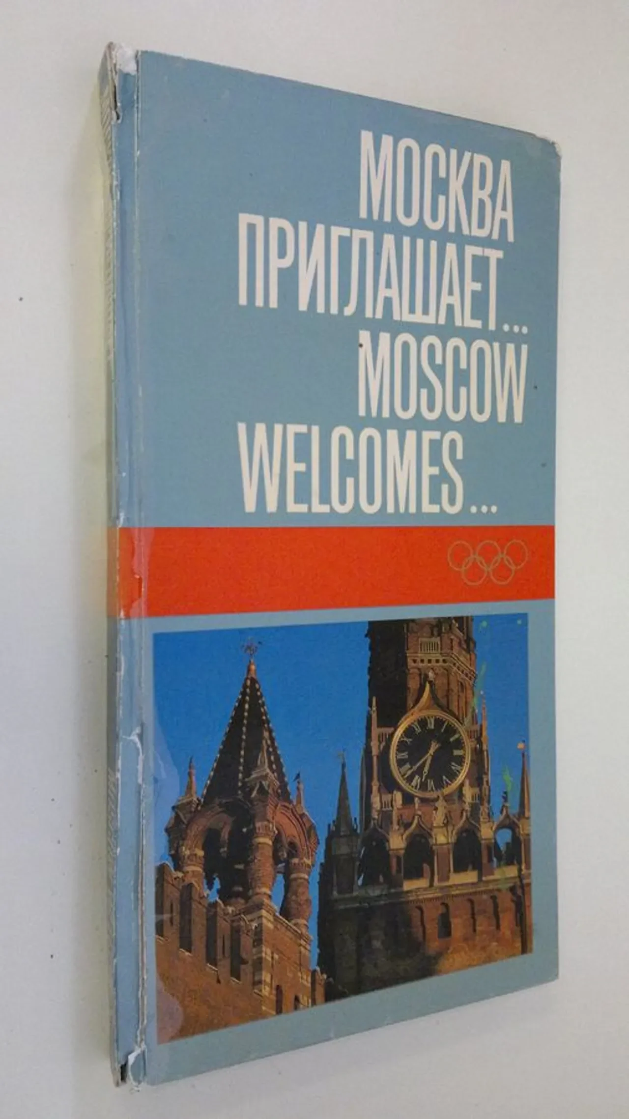 Обложка книги «Moscow»