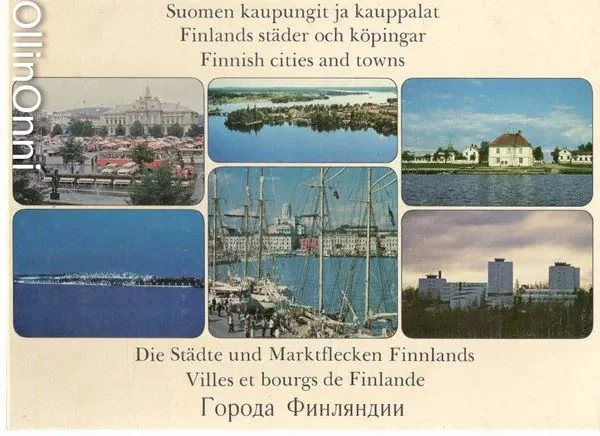 Обложка книги «Suomen kaupungit ja kauppalat = Finlands städer och köpingar = Finnish cities and towns = Die Städte und Marktflecken Finnlands = Villes et bourgs de Finlande = Goroda Finljandii»