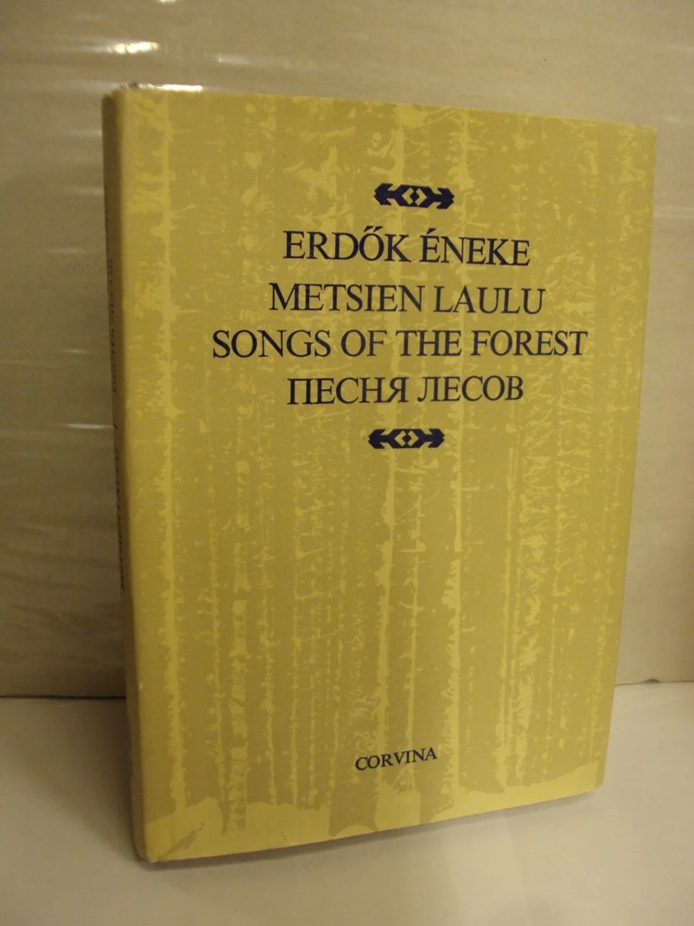 Обложка книги «Erdök éneke : finnugor népek 100 népdala = Metsien laulu : 100 suomalais-ugrilaisten kansanlaulua = Songs of the forest : 100 folk tunes of Finno-Ugric peoples»