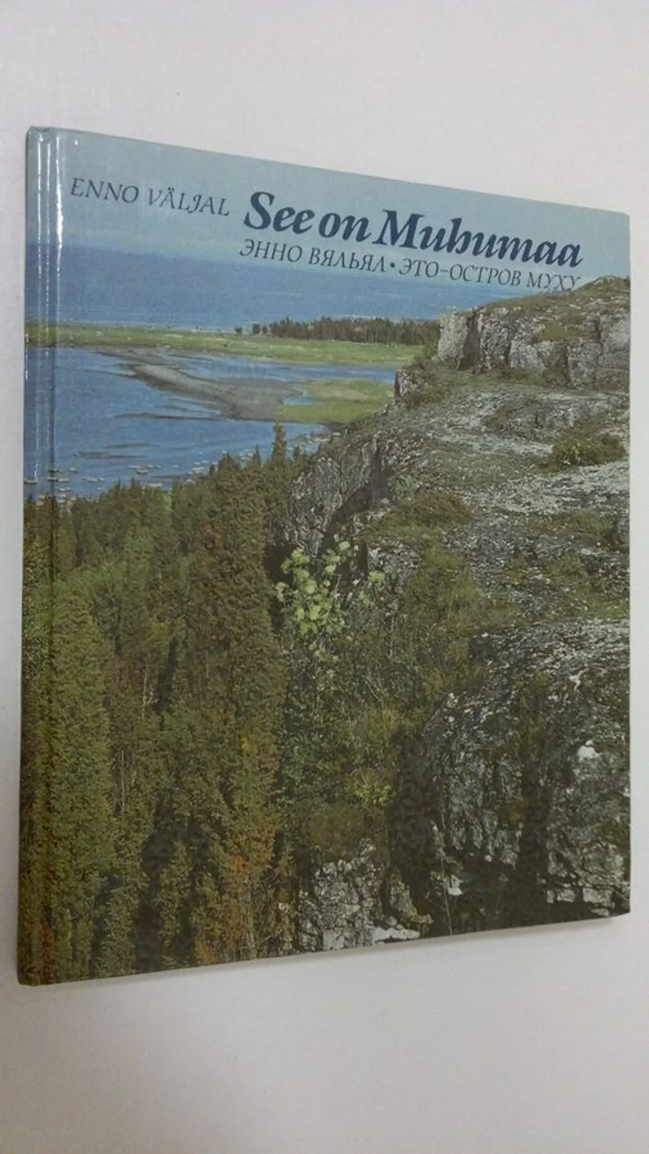 Обложка книги «See on Muhumaa = Èto - ostrov Muhu»