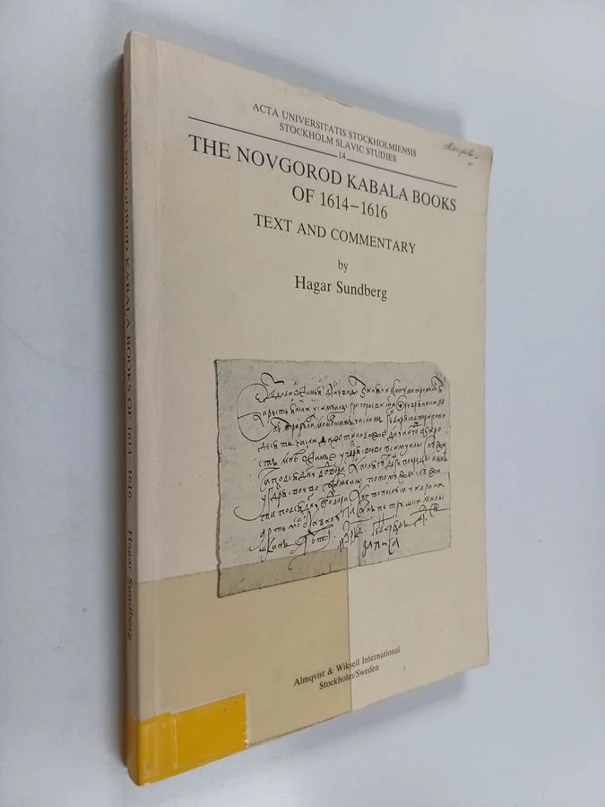 Обложка книги «The Novgorod Kabala Books of 1614-1616 - Text and Commentary»