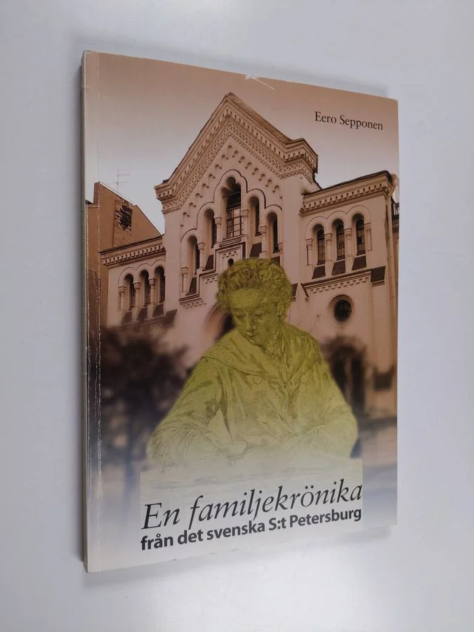 Обложка книги «En familjekrönika från det svenska S:t Petersburg»