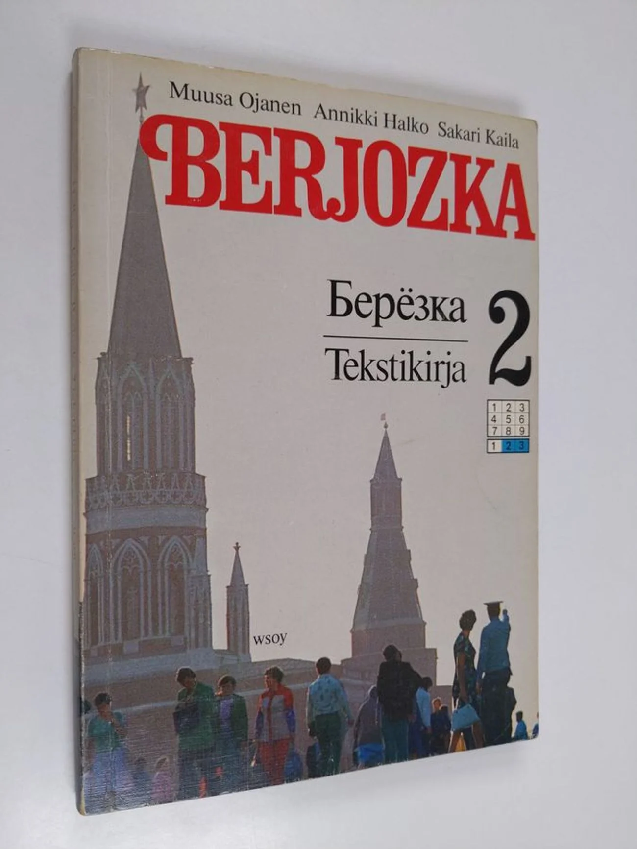Обложка книги «Berjozka. 2, Tekstikirja»