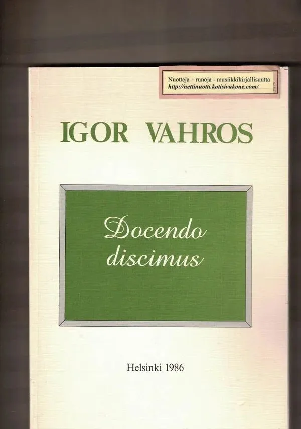 Обложка книги «Docendo discimus»