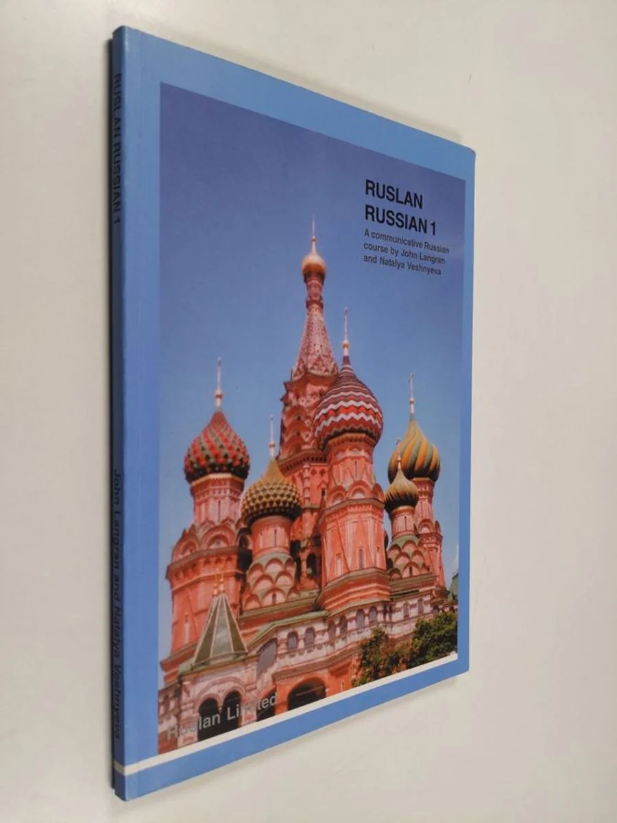 Обложка книги «Ruslan Russian. 1, A communicative course for beginners in Russian»