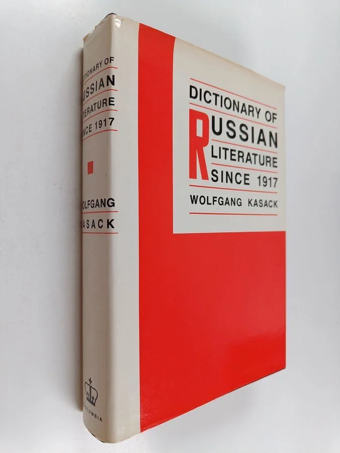 Обложка книги «Dictionary of Russian literature since 1917»